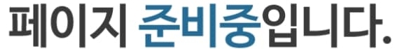 카엘로 아스턴 논현